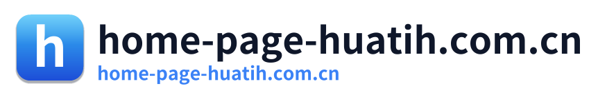 home-page-huatih.com.cn